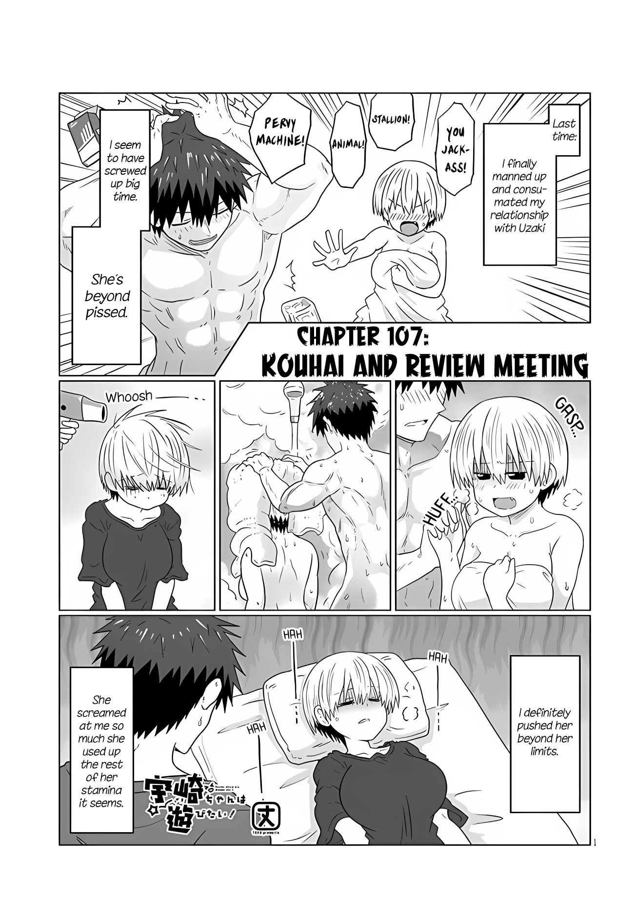 Uzaki-chan wa Asobitai! Chapter 107 1